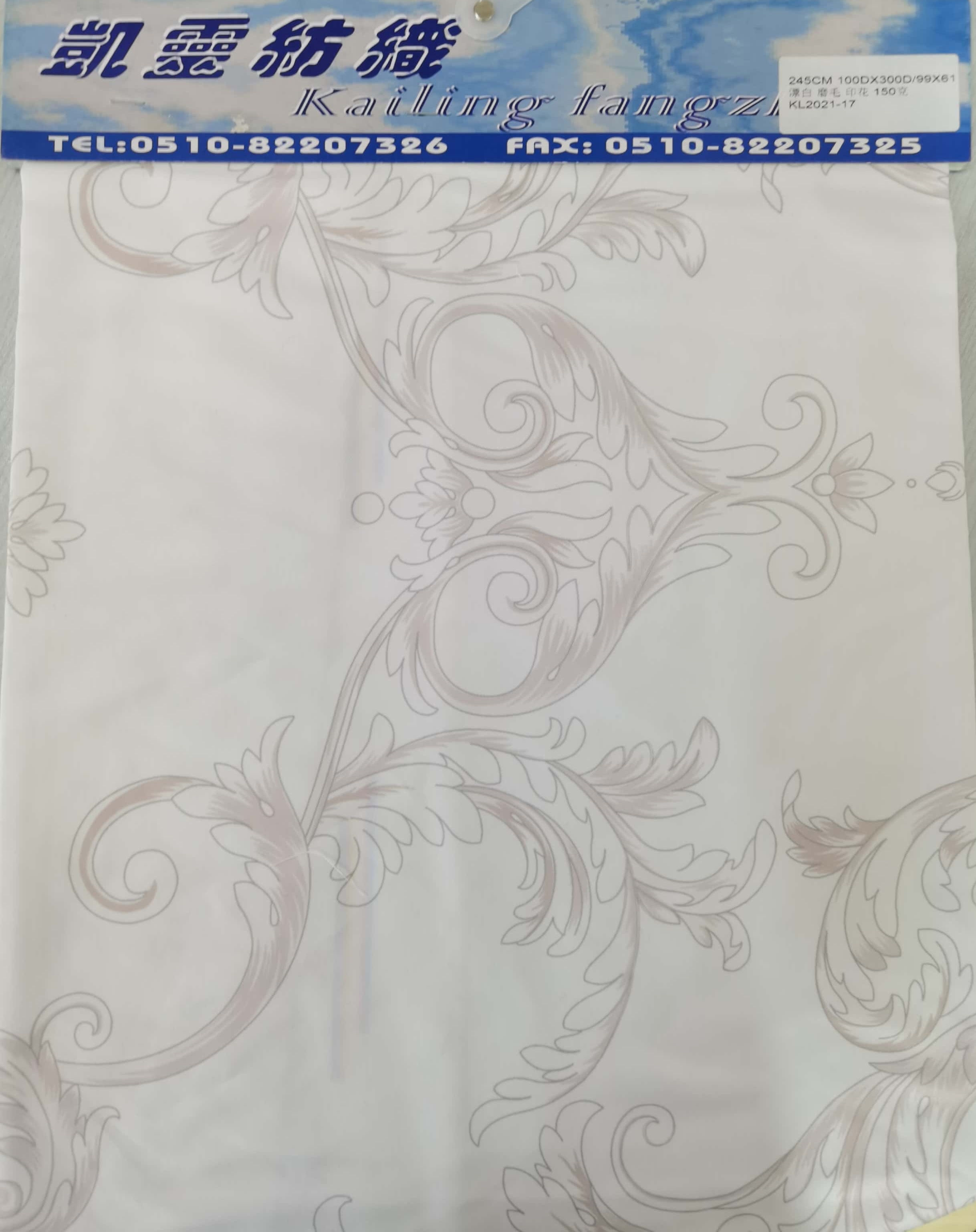 全滌漂白印花磨毛? 150克 KL2021-17 全滌漂白印花磨毛? 150克 KL2021-17